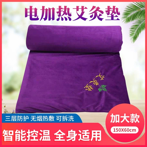 Чисто моджо -матрас Домохозяйство электрическое одеяло Электрическая подушка измерения талия может лежать и намочить все тело, чтобы увеличить рациональную подушку