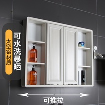 Space aluminum hidden wall style feng shui push-pull mirror cabinet bathroom holder mirror box mirror cabinet locker