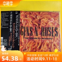 (Japanese) Guns N Roses The Spaghetti Incident?