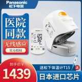 Panasonic EW-3153 Электронный счетчик артериального давления. Прецизионевая трубка Домашнее врач использует измерение артериального давления в Японии, импортируемое в Японии
