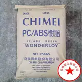 ПК/ABS Taiwan Qimei PC-510 540 Инъекция литья.