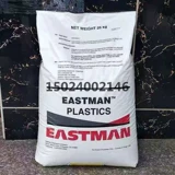 Высокий и прозрачный PCTG American TRITAN TX1001 Высокая температура -устойчивый