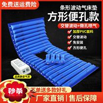 Paralysis air mattress single fluctuation household inflatable cushion bedrest bed care pad elderly anti-bedsore air cushion bed