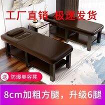 Beauty bed Physiotherapy bed Massage bed reinforcement beauty salon embroidery factory with hole folding direct sales Body eyelash massage