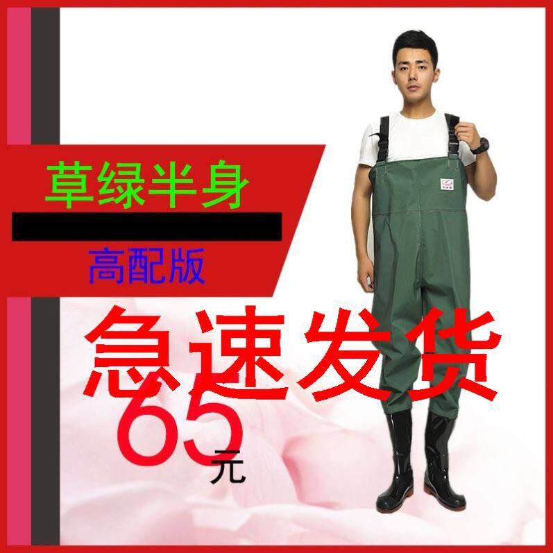 Ultra Light Pants Hold Baby Bag Thickened Catch Fish Waterproof Clothing Sewer Pants Breathable Phishing Pants Full Body Reservoir Clothing Waterproof Pants