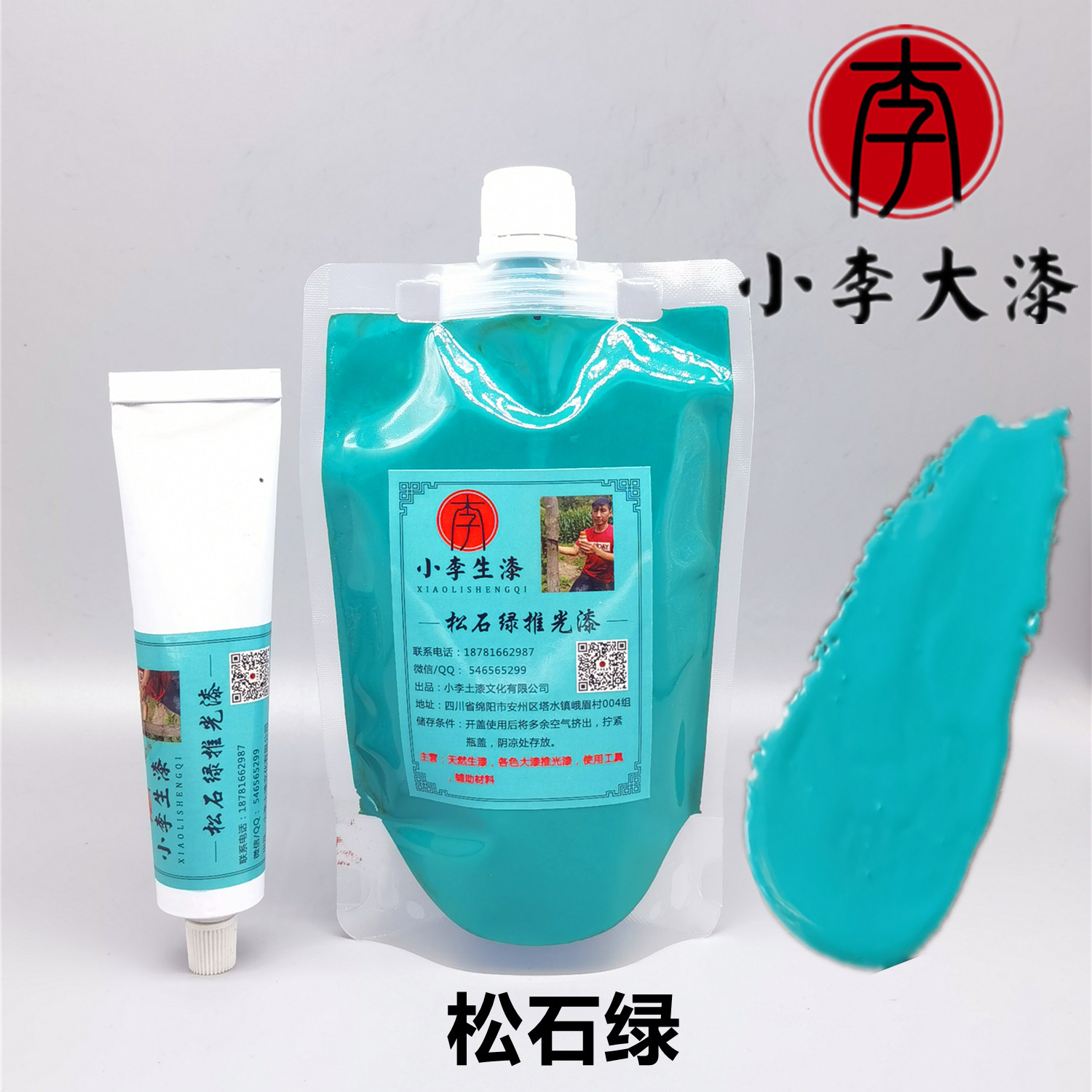 Refined turquoise green push gloss paint