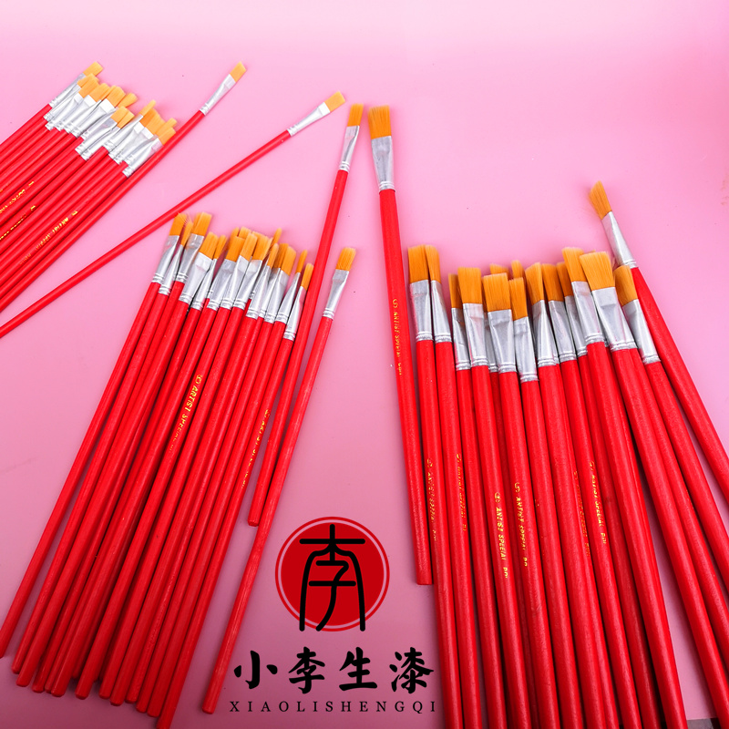 Large paint flat brush Natural paint earth paint auxiliary material Gold paint special small flat pen flat paint