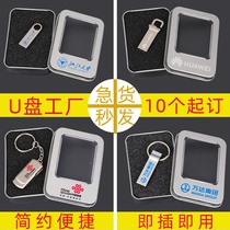 Metal U disk customization wholesale customized U disk corporate gifts custom pattern engraving bidding custom U disk printing logo