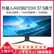 Alienware alien AW3821DW AW3420DW immersive curved surface e-sports game display official flip