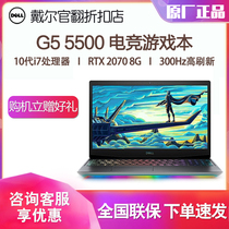 Dell Dell G5 5500 G3 3500 G7 7500 15 6 inch e-sports gaming notebook remanufactured