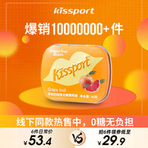 (Live recommendation)kissport sugar-free mints iron box Fresh breath throat chewing gum snack K
