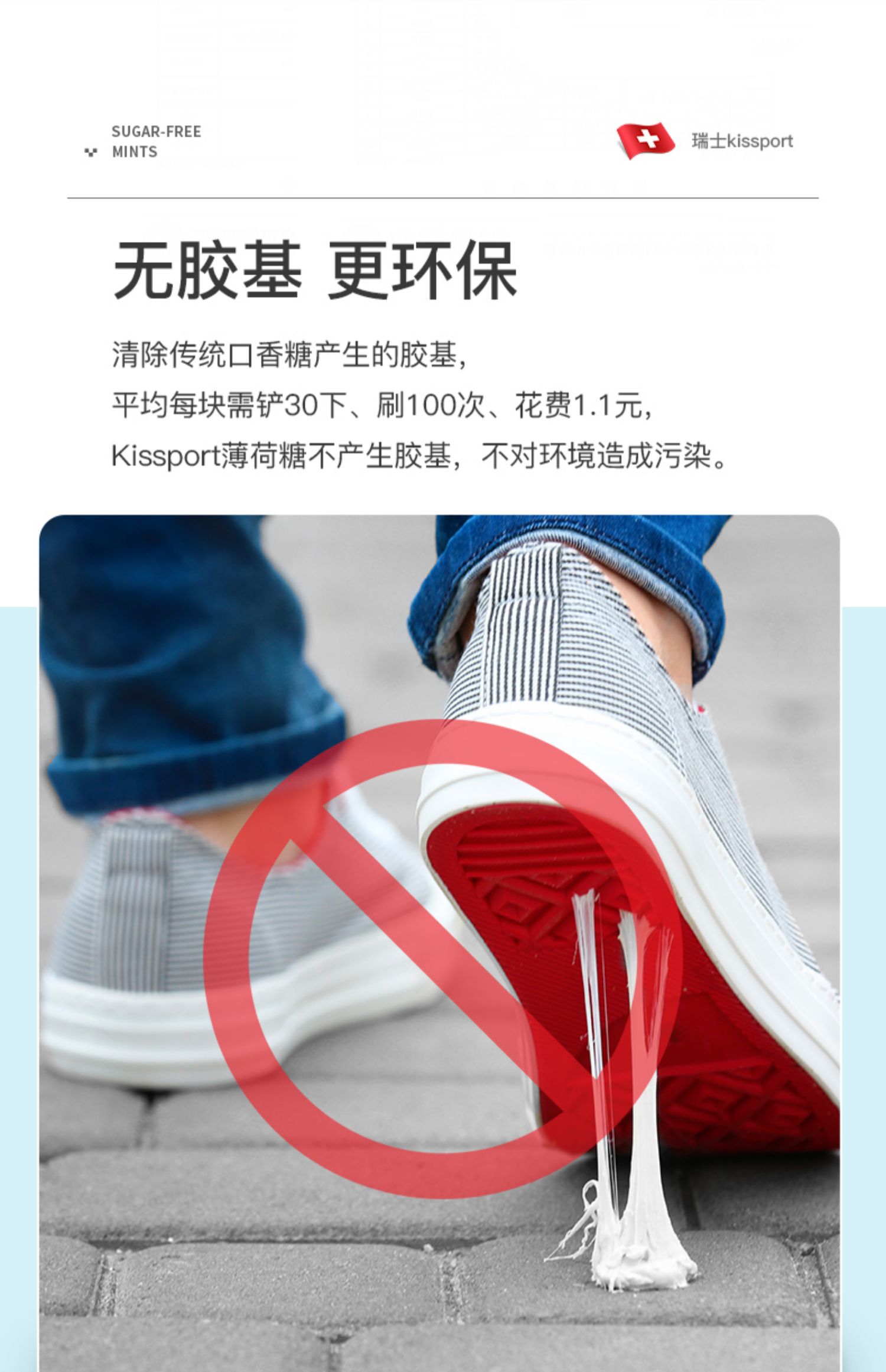 6盒kissport旗舰店无糖薄荷接吻糖