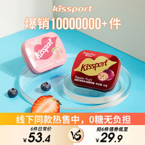 kissport mints net red fresh body sugar Strong cool boxed sugar-free portable sugar Birthday gift D