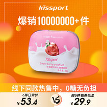 kissport Sugar-free mint candy Net Red Kissing fresh breath Blueberry yogurt flavored mints Chewing gum K