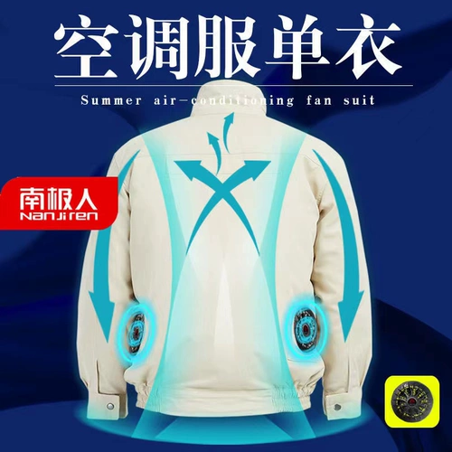 Летний тепловой удар и охлаждающий воздух -кондиционирование воздуха -кондиционированная одежда, заряжаемая, охлаждающая электрическая сварка работники и страхование труда рабочая одежда мужская одиночная одежда