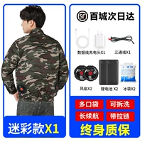 Камуфляжные литиевые батарейки, 1 шт, увеличение в 170 раз, 36v