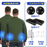 Army Green 2 Fan Style, 2 шт. [36 В, 2 шт., 99 миллионов аксессуаров] Максимальная мощность ветра 20 часов