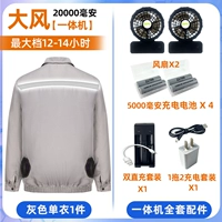 Светоотражающий вентилятор с аксессуарами, 1 шт