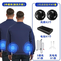 Tibetan Blue 2 Fan Style, 2 шт. [36V99 миллионов аксессуаров] Максимальная мощность ветра 10 часов