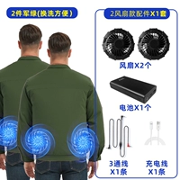 Army Green 2 Fan Style, комплект из 2 штук [36V99 миллионов аксессуаров] Максимальная мощность ветра 10 часов