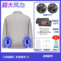 [10-скоростная военная версия] Энергия ветра 36 В [2 99 миллионов литиевых батарей] + 1 кусок светло-серого цвета