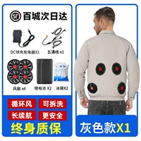 Дорожный рабочий вентилятор с аксессуарами, 1 шт, 36v