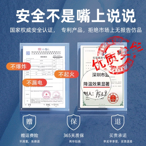 Для смены четырех поклонников с четырьмя поклонниками, профилактикой теплового удара, охлаждением воздушного кондиционирования, взиманием сварки работников страхования рабочих рабочих человек мужчины