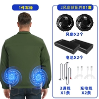 Военный зеленый, 2 типа вентилятора, 1 упаковка [36 В, 2 шт., 99 миллионов аксессуаров] Максимальная мощность ветра 20 часов