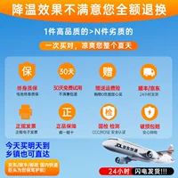 [Прокрутите вниз, чтобы выбрать размер/Бесплатная страховка доставки/Доставка на следующий день на складе/Сертификация безопасности 3C]