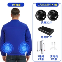 Модель вентилятора Sapphire 2, 1 шт. [36V99 миллионов аксессуаров] Максимальная мощность ветра 10 часов