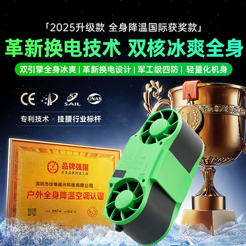 Дорожный вентилятор, портативный переносной мощный охлаждающий настольный ремень