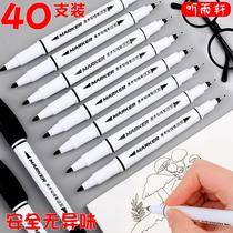 Art Hook pen black childrens painting special water-based double-head marker pen fine oil small hand-painted painting