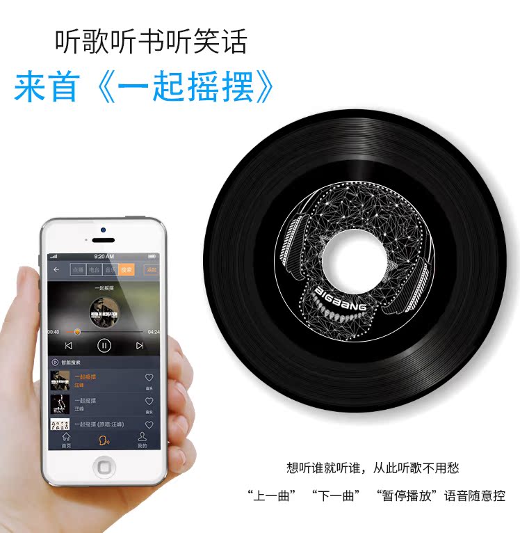 Xe điều khiển bằng giọng nói Yunxiao Bluetooth MP3 player điều hướng âm nhạc theo yêu cầu Bộ ngắt cửa sổ USB - Trình phát TV thông minh thiết bị phát wifi từ sim 4g