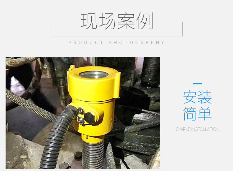 Уровнемер жидкости 雷达液位计高频智能感测器防腐防爆水位煤仓料位导波调频物位80g Fumaric