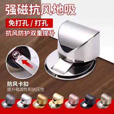 Suction door nail Invisible push-pull door suction anti-theft door touch outdoor punch-free anti-collision magnetic toilet Stainless steel magnetic handle