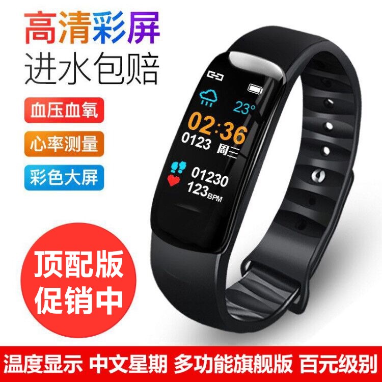 Smart bracelet vibrate get up exercise multifunctional blood pressure heart rate watch Bluetooth student universal couple phone anti