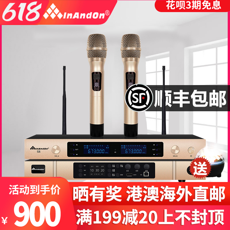 InAndOn X8 Professional Reverb Karaoke Reverb Pre-stage Effects Home Mixer