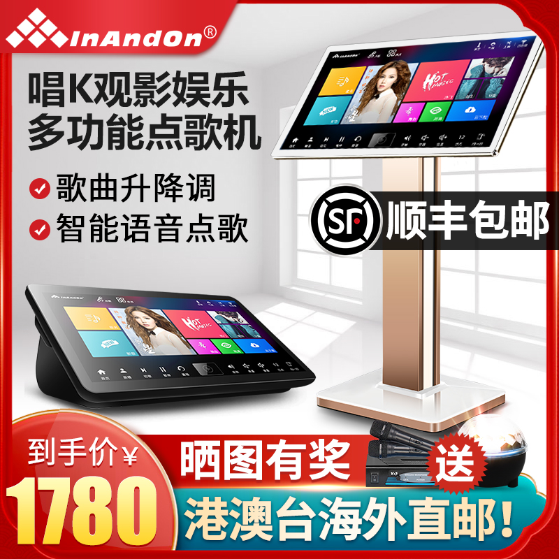 InAndon X800 Home KTV jukebox Touch screen All Karaoke jukebox Home