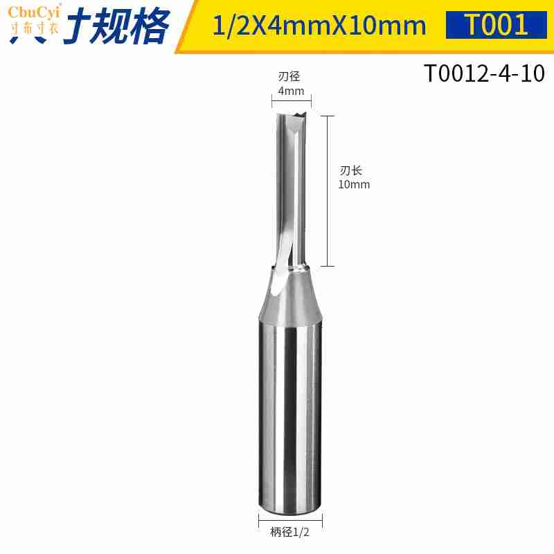 lưỡi cắt gỗ cầm tay Lưỡi dao Chuanmu khắc CNC cộng với dao thẳng TCT 1/2 tay cầm 4-5mm chế biến gỗ chuyên nghiệp công cụ cắt dao phay T001 (2) - Dụng cụ cắt mũi khoét gỗ