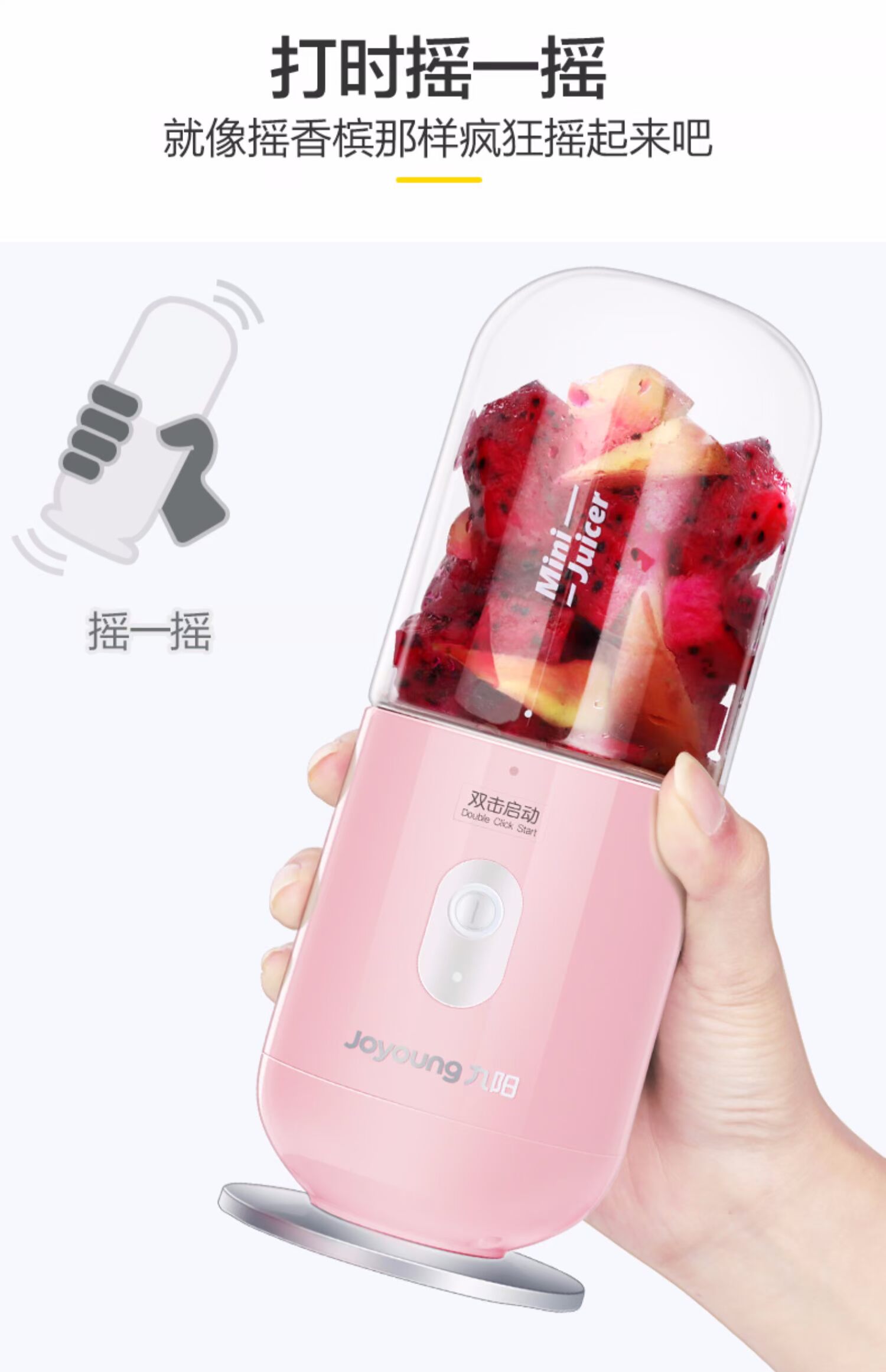 máy xay philip hr2118 Máy ép trái cây Jiuyang Máy ép trái cây mini cầm tay Máy ép trái cây nhỏ Máy ép trái cây sinh viên C902D - Máy ép trái cây máy xay mini cầm tay