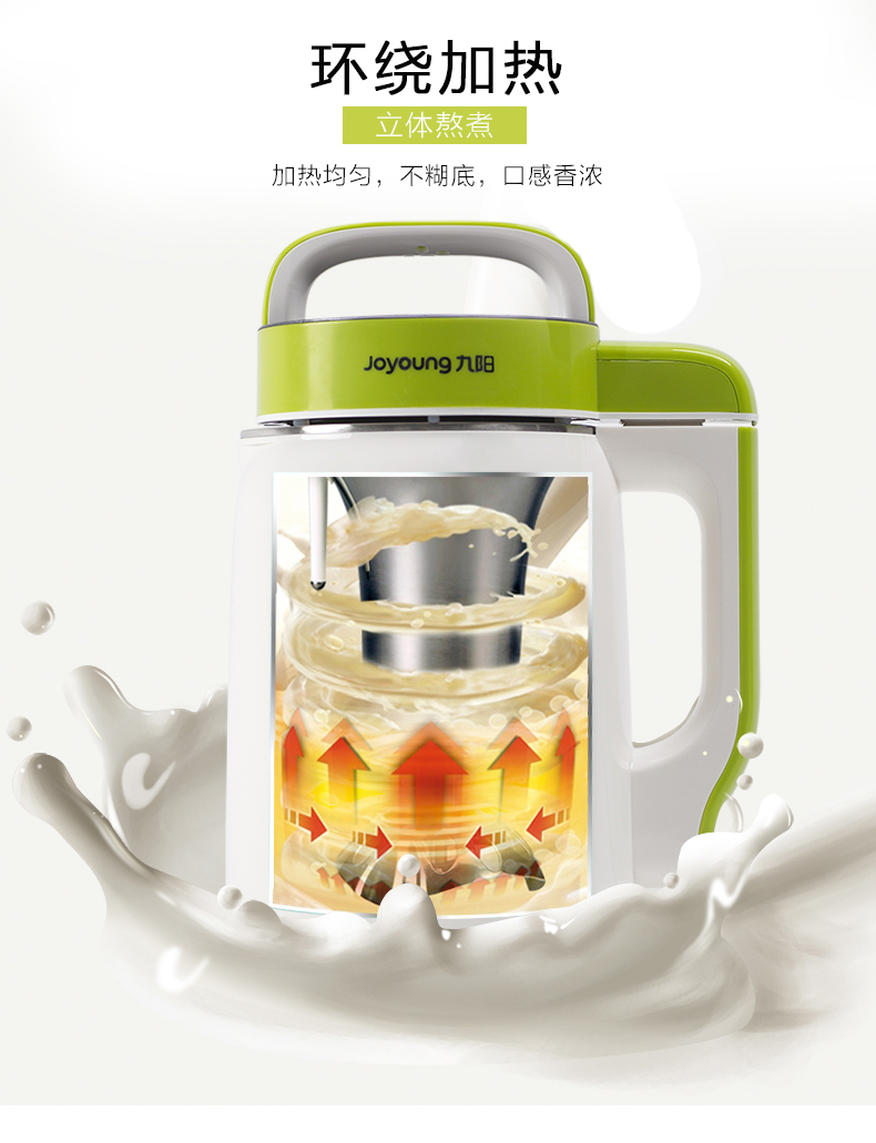 may lam sua dau nanh 9 Yang Soymilk chính thức nhỏ sinh viên độc thân ký túc xá lọc miễn phí đa chức năng công suất nhỏ mini 1 người-2 - Sữa đậu nành Maker máy xay đậu nành gia đình