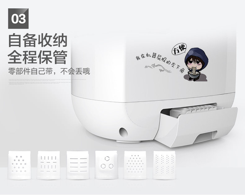九阳 JYN-L6 全自动家用面条机 含6种模头 图23