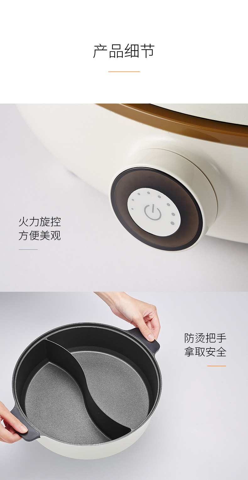 JOYOUNG Divided Hotpot with Induction Cooker Japan Home Centre Australia