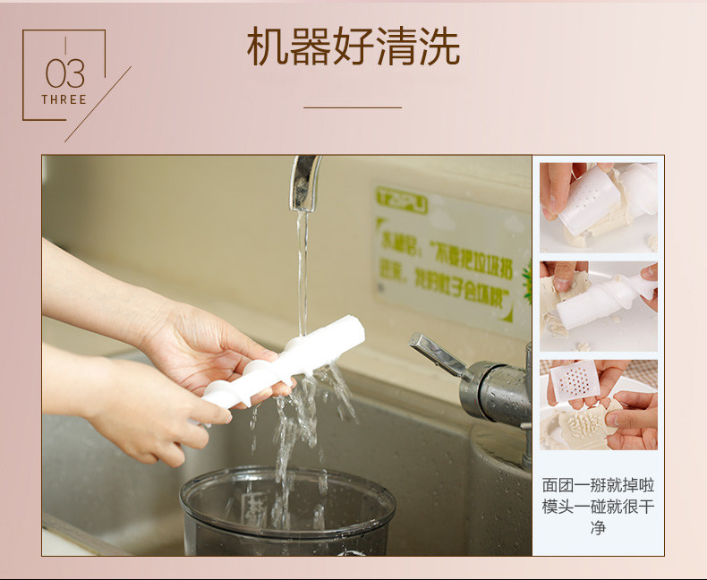 九阳 JYN-L6 全自动家用面条机 含6种模头 图16