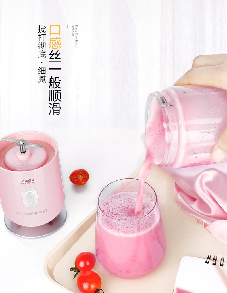 máy xay philip hr2118 Máy ép trái cây Jiuyang Máy ép trái cây mini cầm tay Máy ép trái cây nhỏ Máy ép trái cây sinh viên C902D - Máy ép trái cây máy xay mini cầm tay