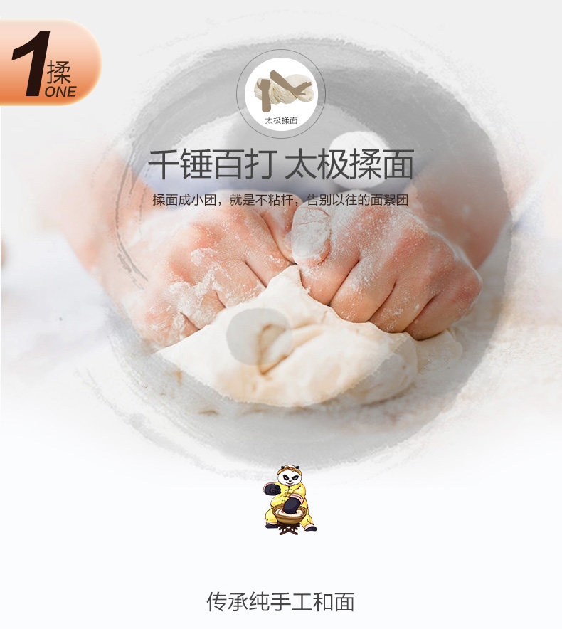 九阳 JYN-L6 全自动家用面条机 含6种模头 图7