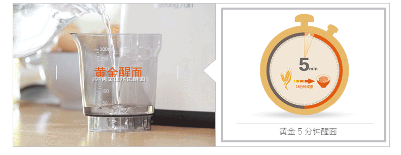 九阳 JYN-L6 全自动家用面条机 含6种模头 图10