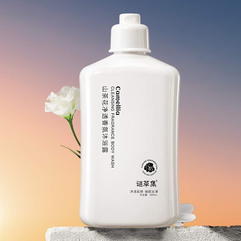 【谜草集】山茶花香氛沐浴露260ML