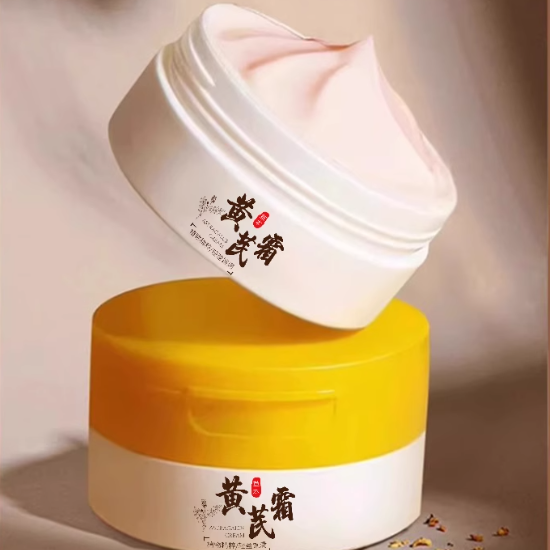 黄芪霜去黄提亮改善暗