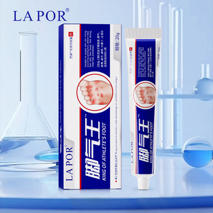 拍一发三！【LAPOR】百康TM足舒保健膏